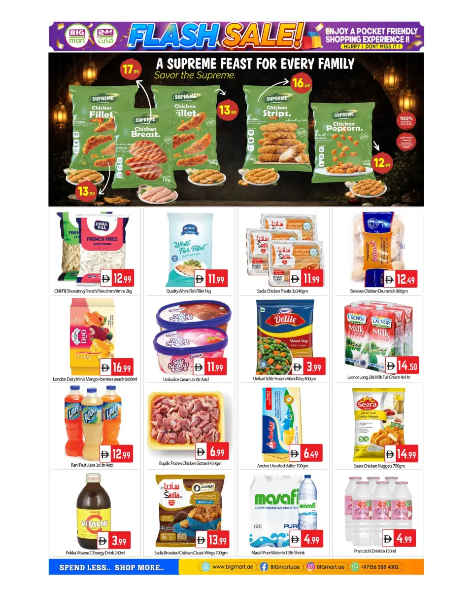 BIGmart UAE offers from 2 to 5 April 2026 FLASH DEALS - BIGmart - UAE - 2 April 2026 – 5 April 2026 - Page 9