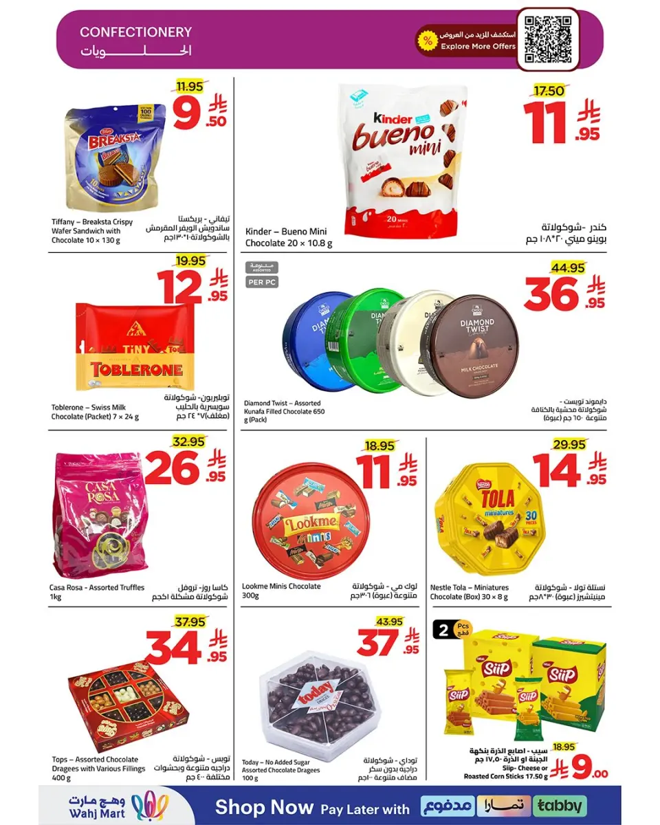 Ofertas de Wahj Mart Arabia Saudita de 2 a 9 abril 2026 El presupuesto ofrece más - Página 48