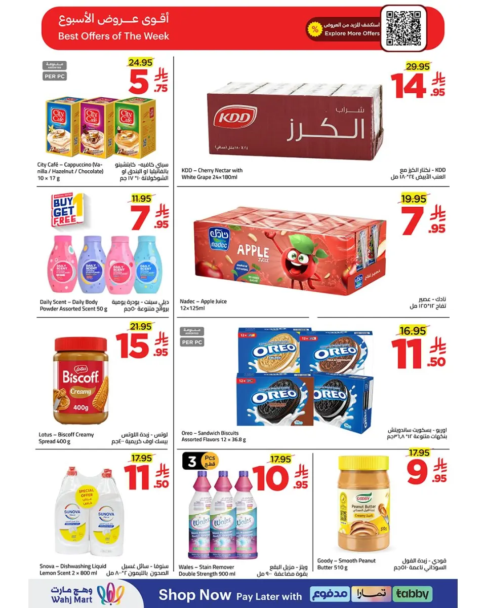 Ofertas de Wahj Mart Arabia Saudita de 2 a 9 abril 2026 El presupuesto ofrece más - Página 59