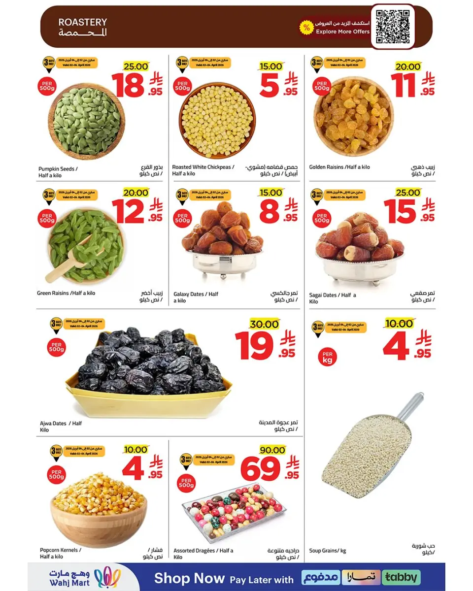 Ofertas de Wahj Mart Arabia Saudita de 2 a 9 abril 2026 El presupuesto ofrece más - Página 62