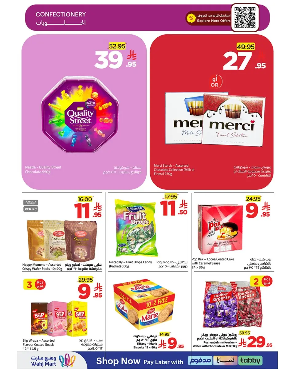 Ofertas de Wahj Mart Arabia Saudita de 2 a 9 abril 2026 El presupuesto ofrece más - Página 52