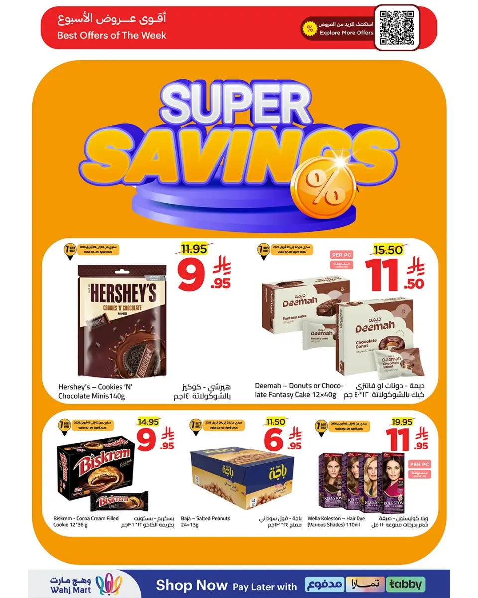Ofertas de Wahj Mart Arabia Saudita de 2 a 9 abril 2026 El presupuesto ofrece más - Página 60