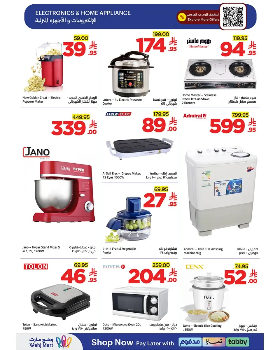 Ofertas de Wahj Mart Arabia Saudita de 2 a 9 abril 2026 El presupuesto ofrece más - Página 21