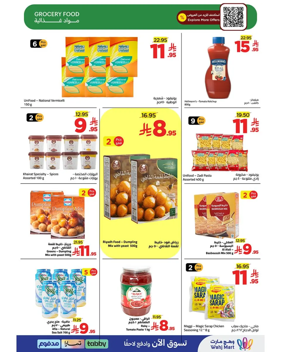 Ofertas de Wahj Mart Arabia Saudita de 2 a 9 abril 2026 El presupuesto ofrece más - Página 41