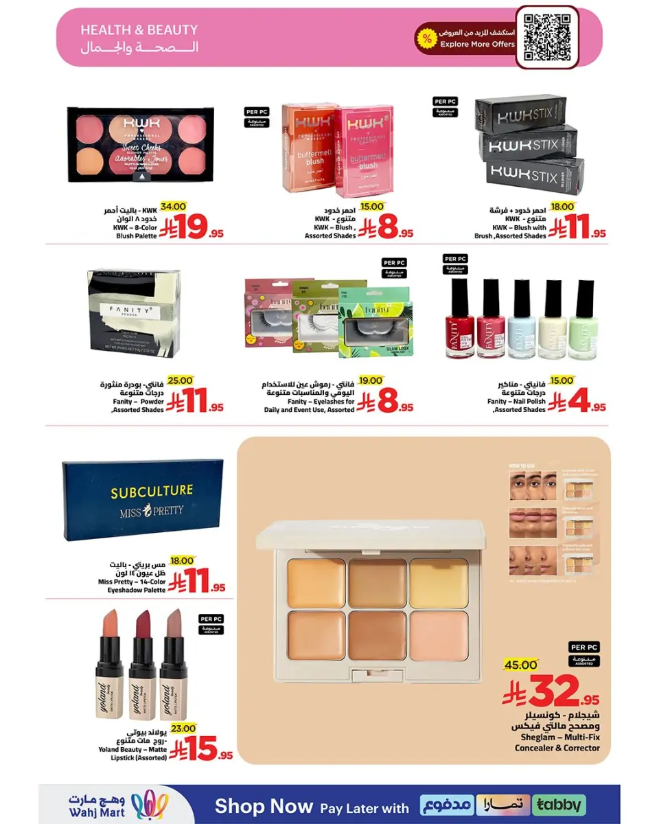 Ofertas de Wahj Mart Arabia Saudita de 2 a 9 abril 2026 El presupuesto ofrece más - Página 34