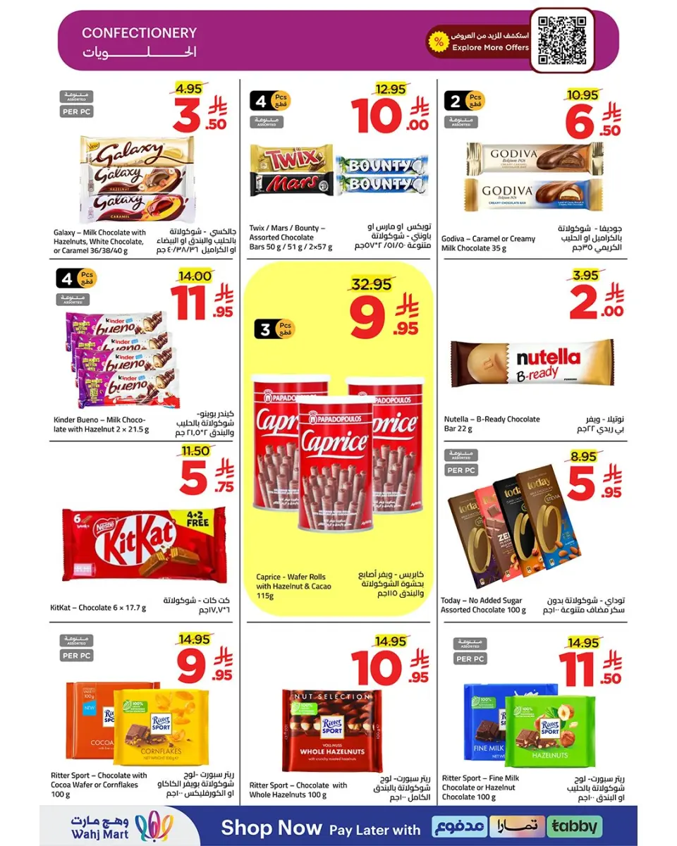 Ofertas de Wahj Mart Arabia Saudita de 2 a 9 abril 2026 El presupuesto ofrece más - Página 50