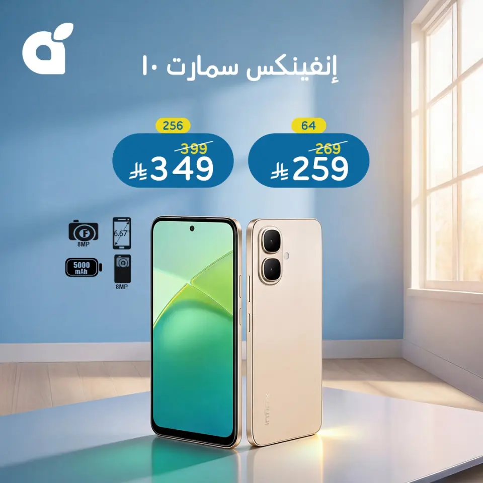 عروض بنده السعودية من ١ حتى ٧ أبريل ٢٠٢٦ تخفيضات الأجهزة والالكترونيات - صفحة 5