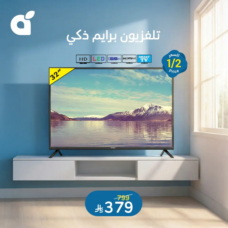 عروض بنده السعودية من ١ حتى ٧ أبريل ٢٠٢٦ تخفيضات الأجهزة والالكترونيات - صفحة 3