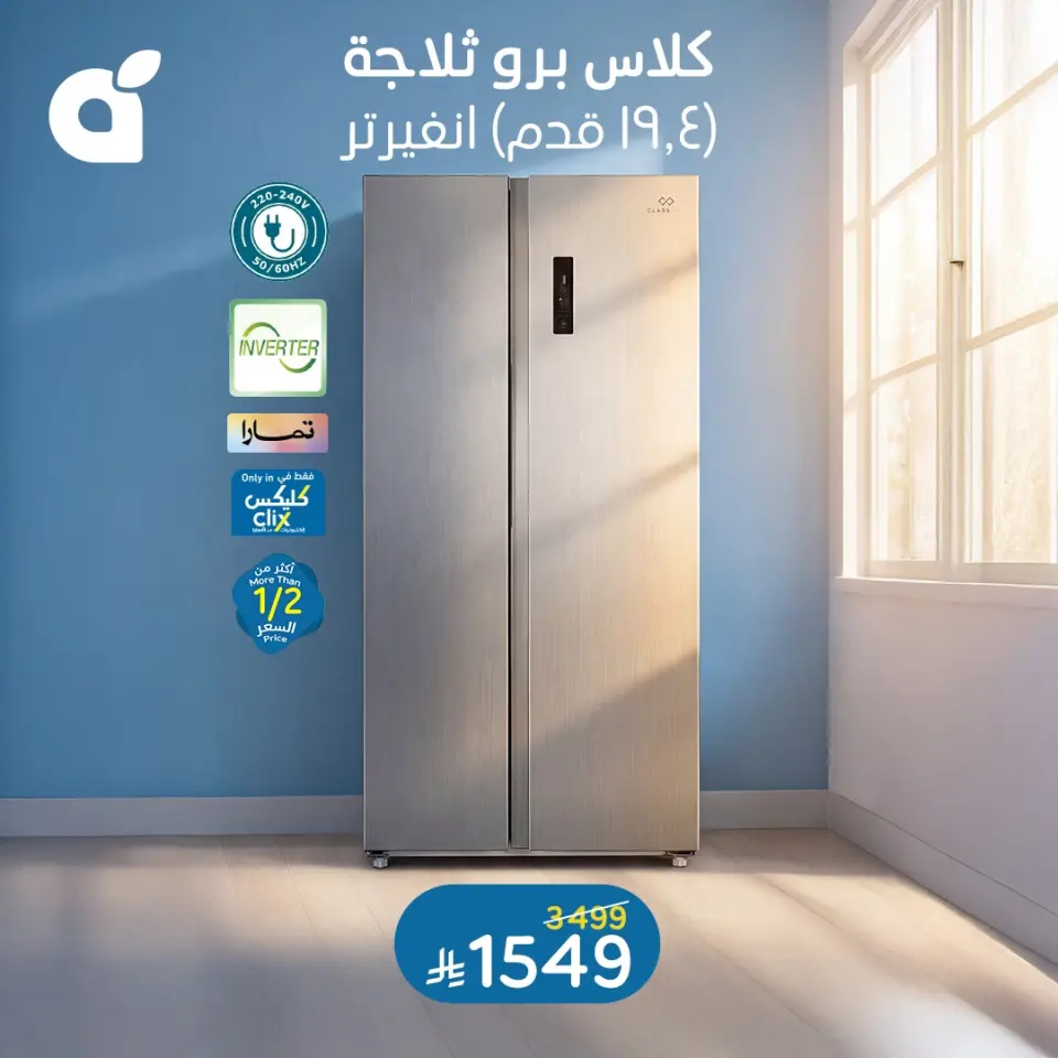 عروض بنده السعودية من ١ حتى ٧ أبريل ٢٠٢٦ تخفيضات الأجهزة والالكترونيات - صفحة 6