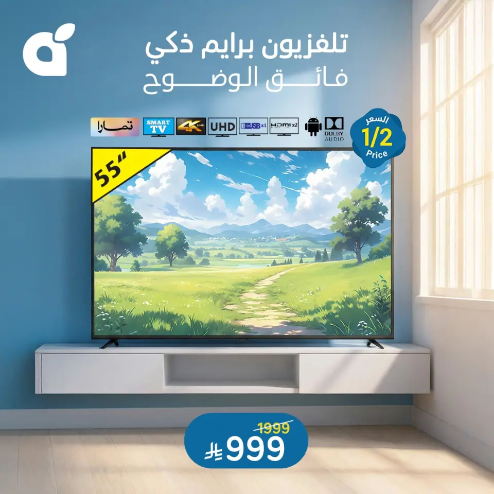 عروض بنده السعودية من ١ حتى ٧ أبريل ٢٠٢٦ تخفيضات الأجهزة والالكترونيات - صفحة 2
