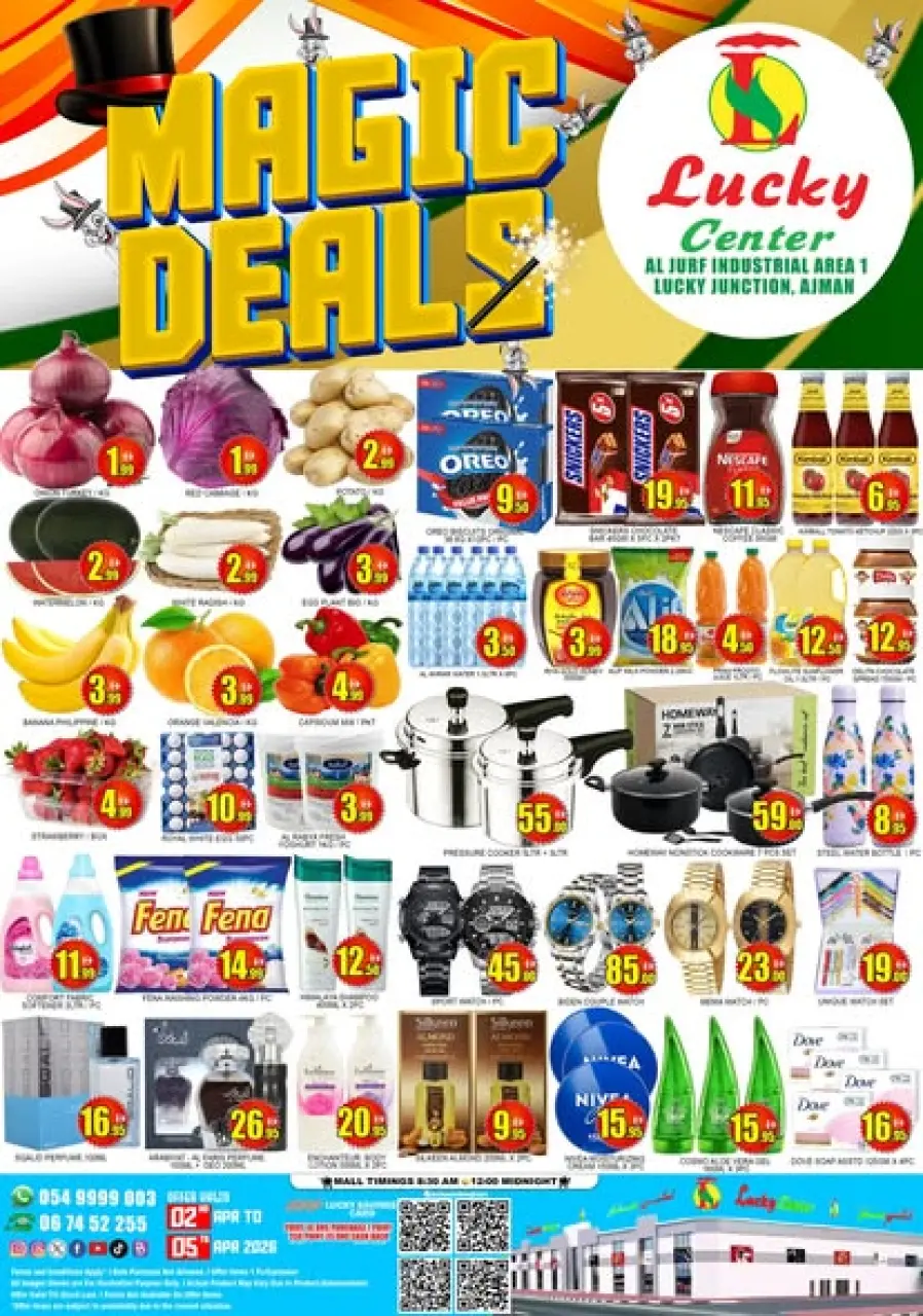 عروض لكي سنتر الإمارات من ٢ حتى ٥ أبريل ٢٠٢٦ العروض السحرية