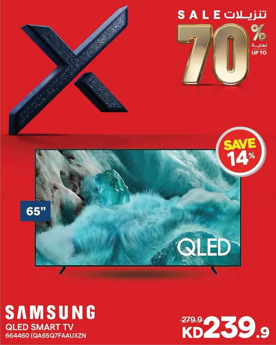 Xcite Kuwait offers from 2 to 8 April 2026 Up to 70% off Samsung QLED displays