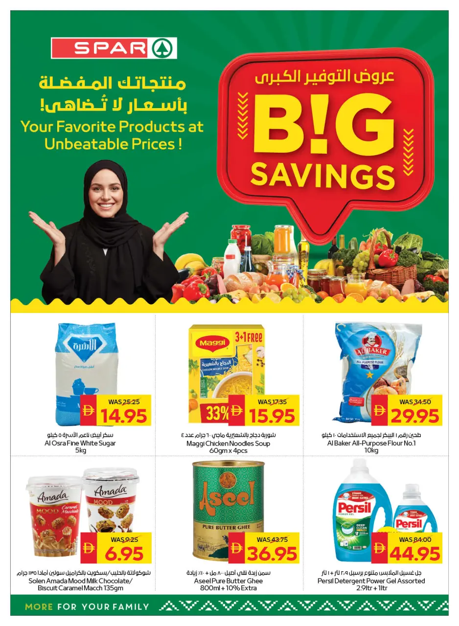 Ofertas de SPAR Emiratos Árabes Unidos de 2 a 8 abril 2026 Grandes ofertas de ahorro - Página 5