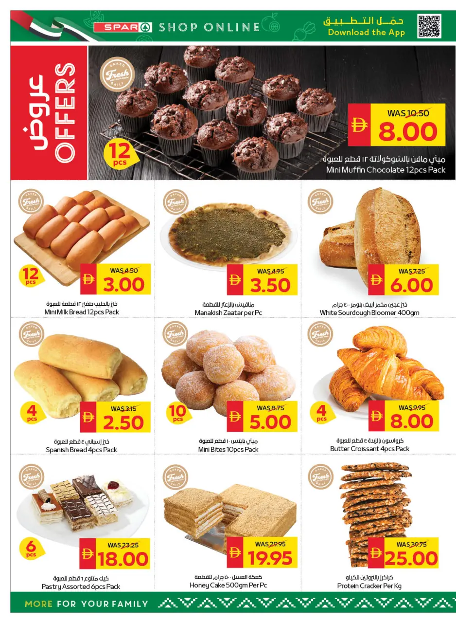 Ofertas de SPAR Emiratos Árabes Unidos de 2 a 8 abril 2026 Grandes ofertas de ahorro - Página 3