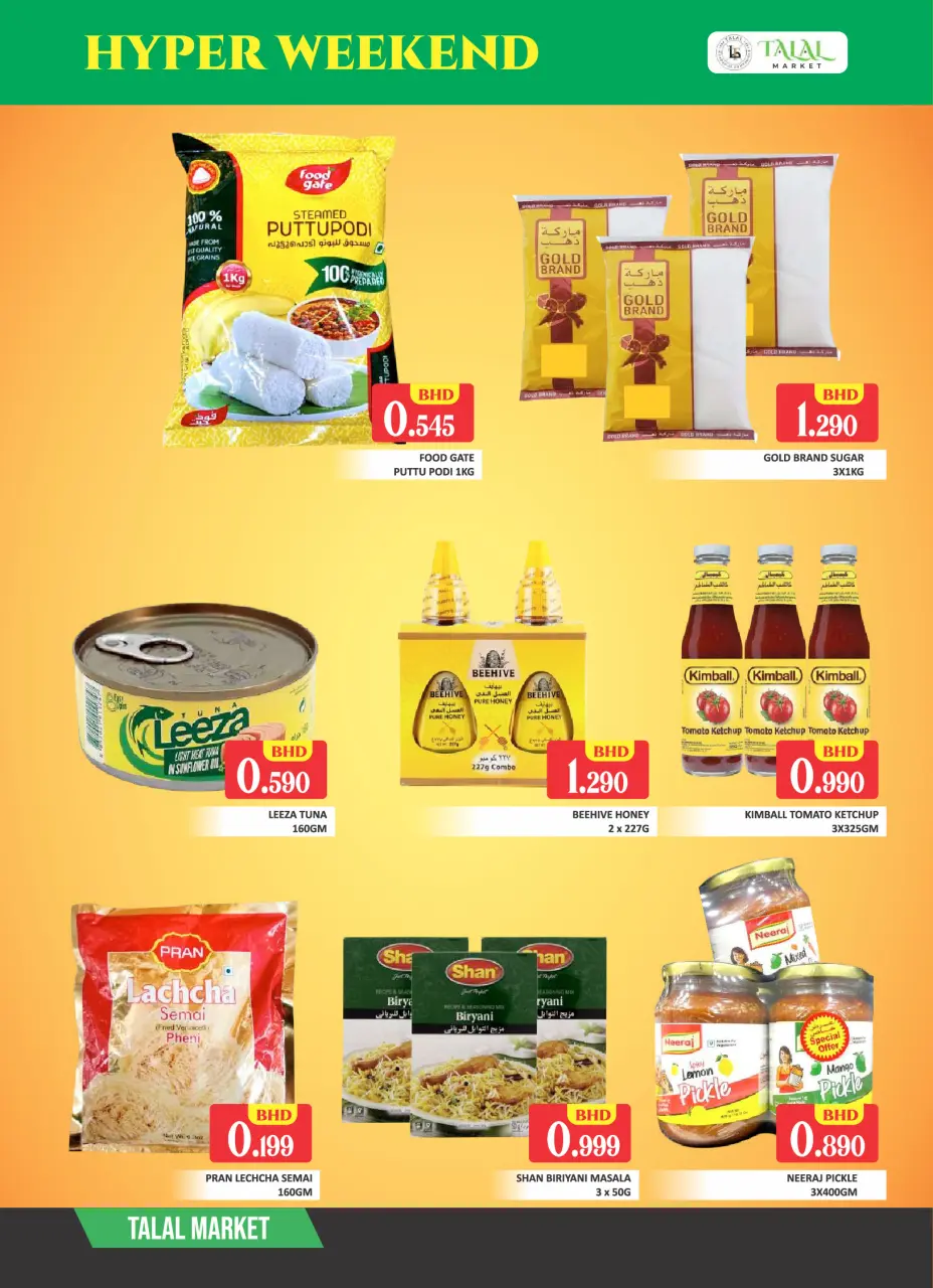 Ofertas de Mercado Talal Salmaniya de 2 a 4 abril 2026 Ofertas de fin de semana - Página 3