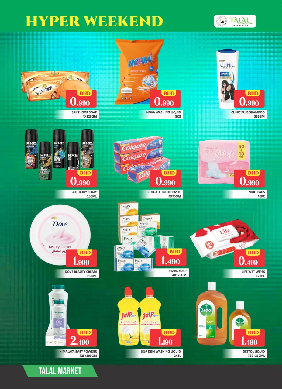 Ofertas de Mercado Talal Salmaniya de 2 a 4 abril 2026 Ofertas de fin de semana - Página 5