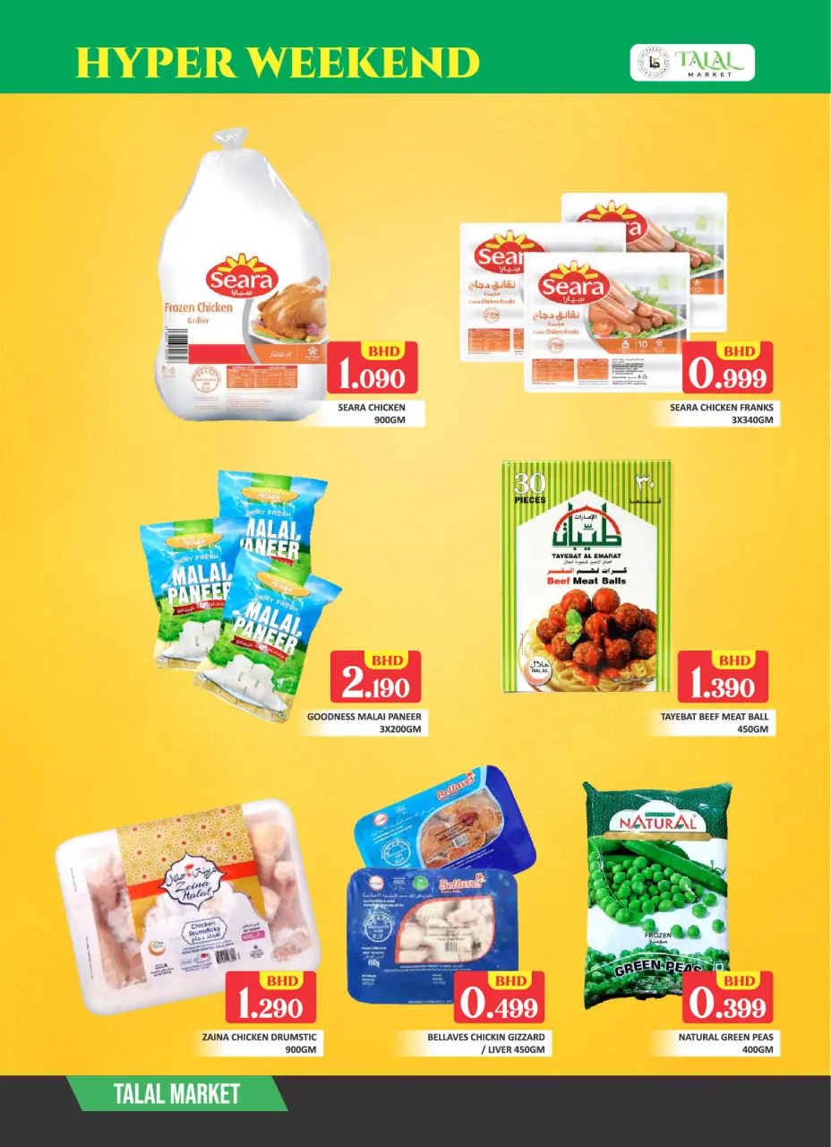 Ofertas de Mercado Talal Salmaniya de 2 a 4 abril 2026 Ofertas de fin de semana - Página 6
