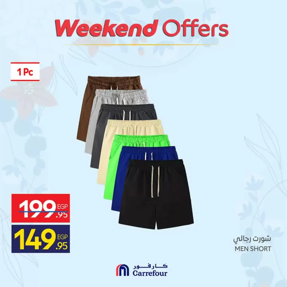 Ofertas de Carrefour Egipto de 2 a 5 abril 2026 Bienvenidos a la primavera - Página 28