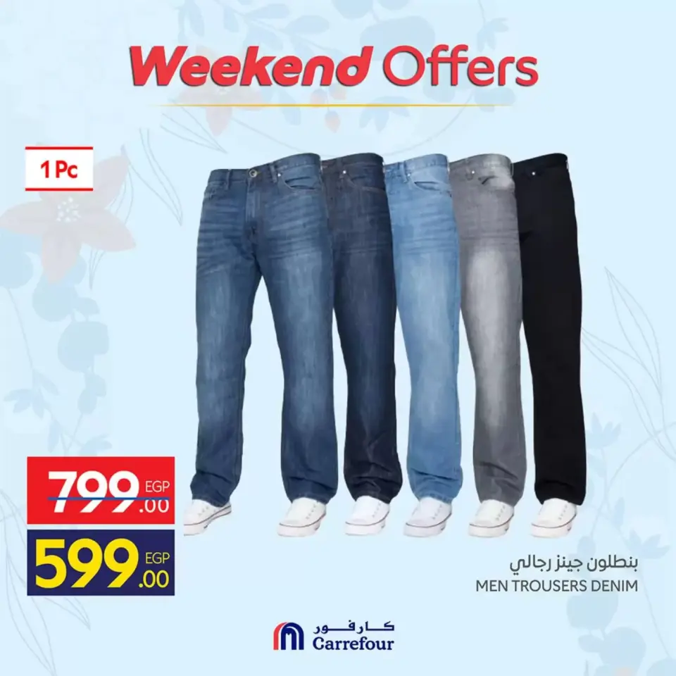 Ofertas de Carrefour Egipto de 2 a 5 abril 2026 Bienvenidos a la primavera - Página 25
