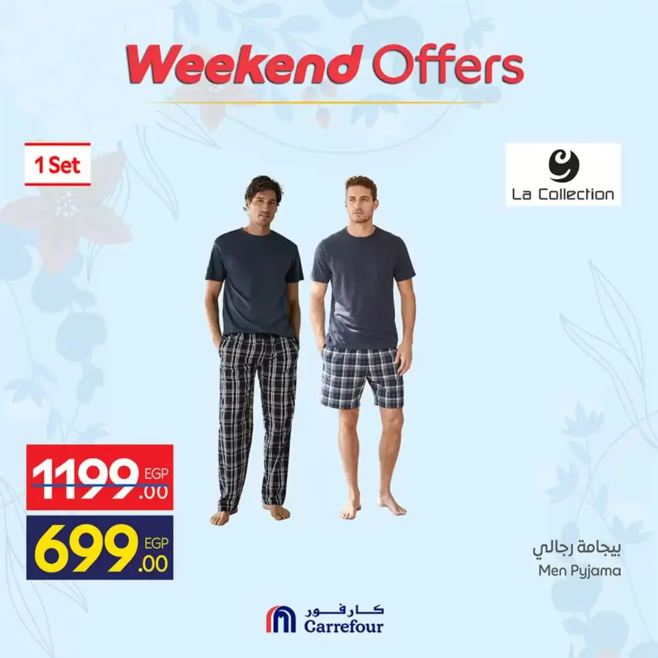Ofertas de Carrefour Egipto de 2 a 5 abril 2026 Bienvenidos a la primavera - Página 26