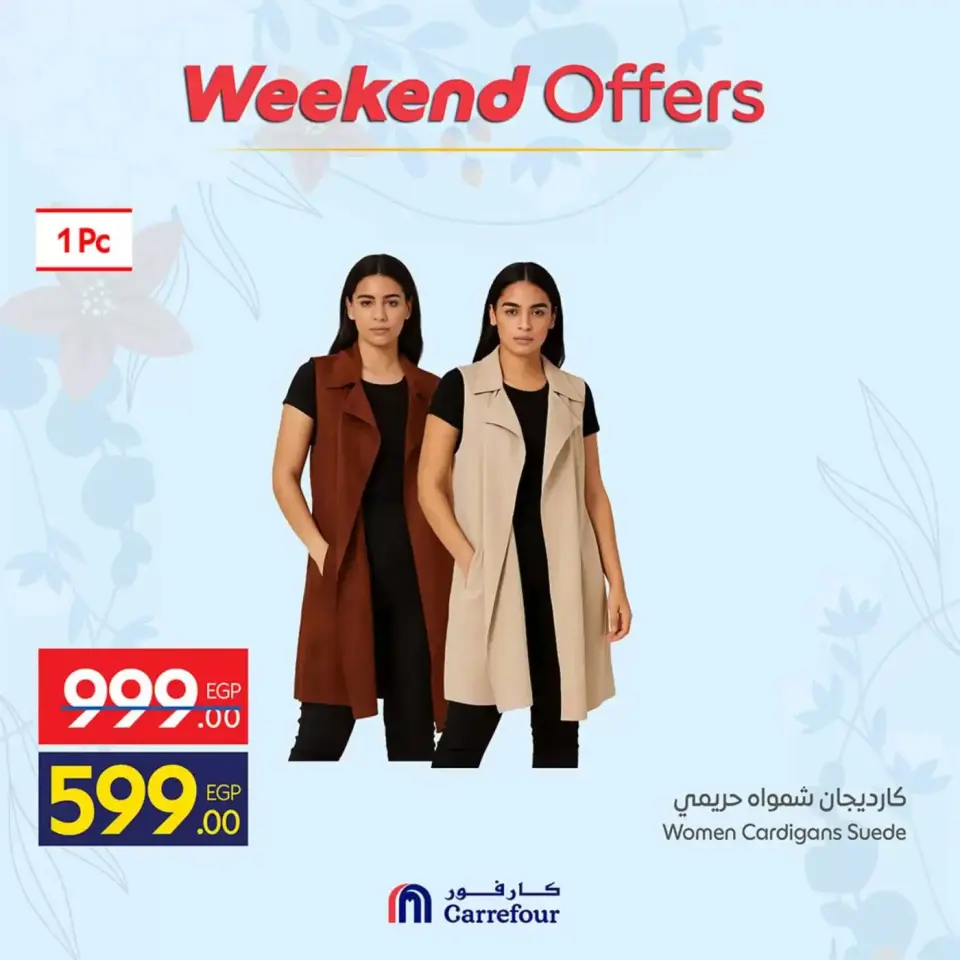 Ofertas de Carrefour Egipto de 2 a 5 abril 2026 Bienvenidos a la primavera - Página 39