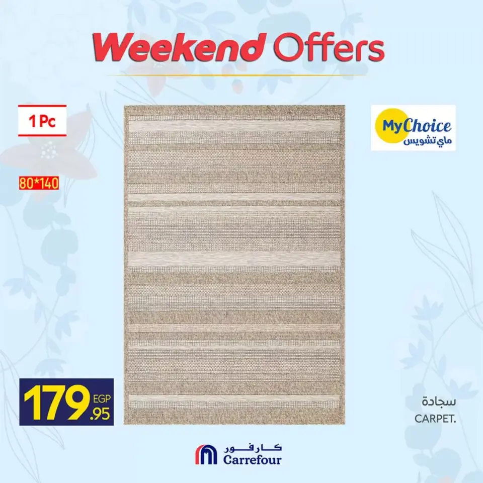 Ofertas de Carrefour Egipto de 2 a 5 abril 2026 Bienvenidos a la primavera - Página 15