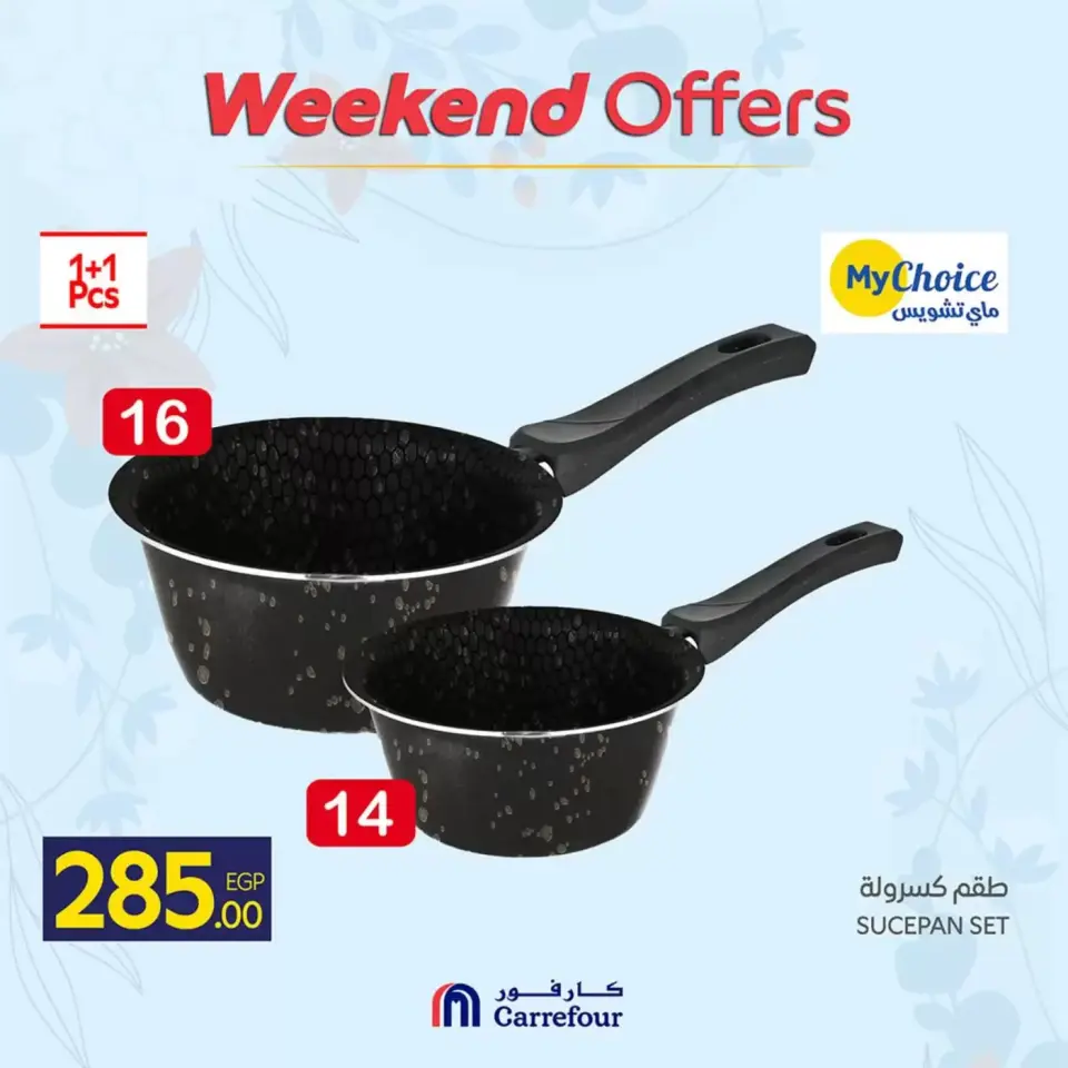 Ofertas de Carrefour Egipto de 2 a 5 abril 2026 Bienvenidos a la primavera - Página 9