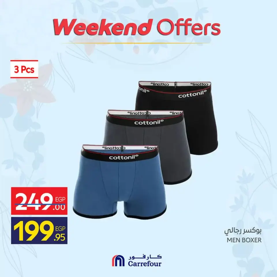Ofertas de Carrefour Egipto de 2 a 5 abril 2026 Bienvenidos a la primavera - Página 29
