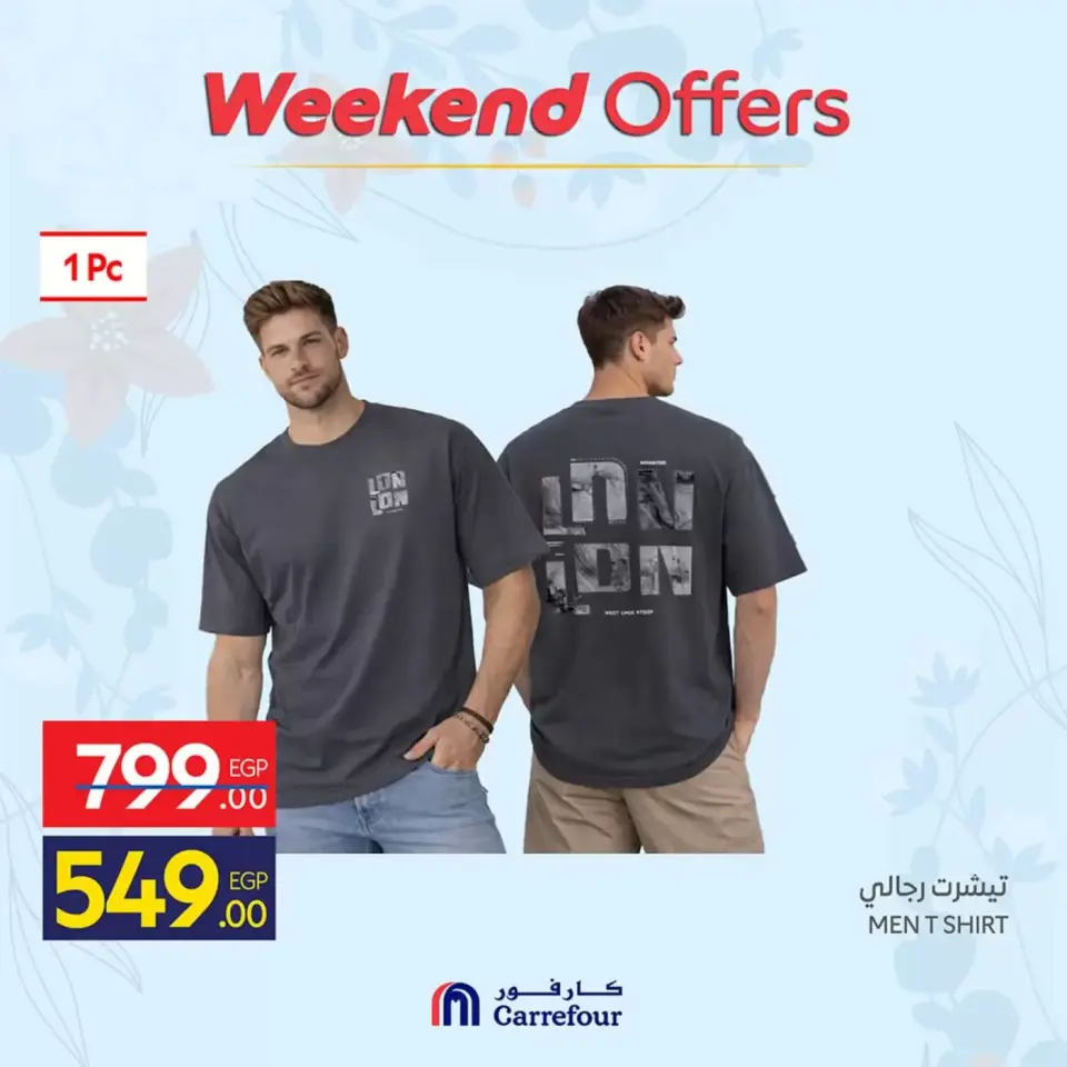 Ofertas de Carrefour Egipto de 2 a 5 abril 2026 Bienvenidos a la primavera - Página 24