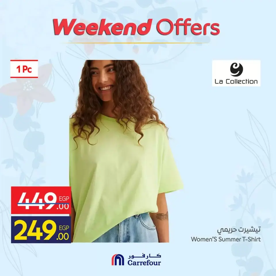 Ofertas de Carrefour Egipto de 2 a 5 abril 2026 Bienvenidos a la primavera - Página 31