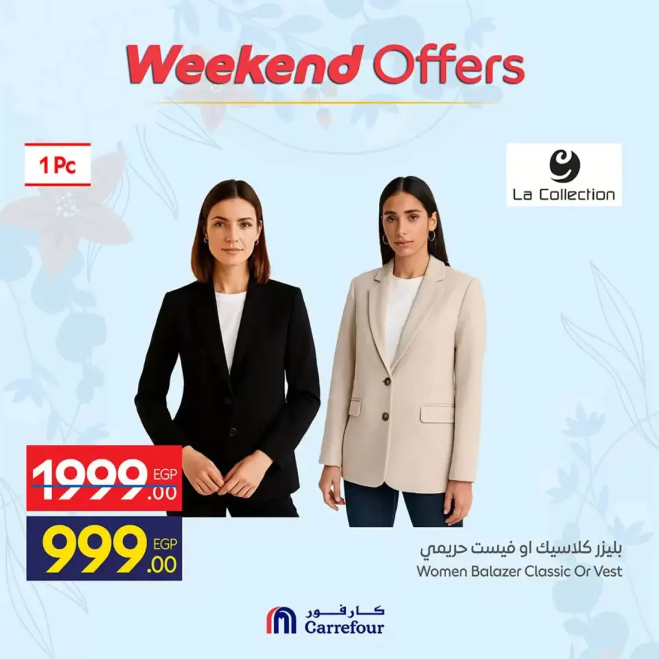 Ofertas de Carrefour Egipto de 2 a 5 abril 2026 Bienvenidos a la primavera - Página 38