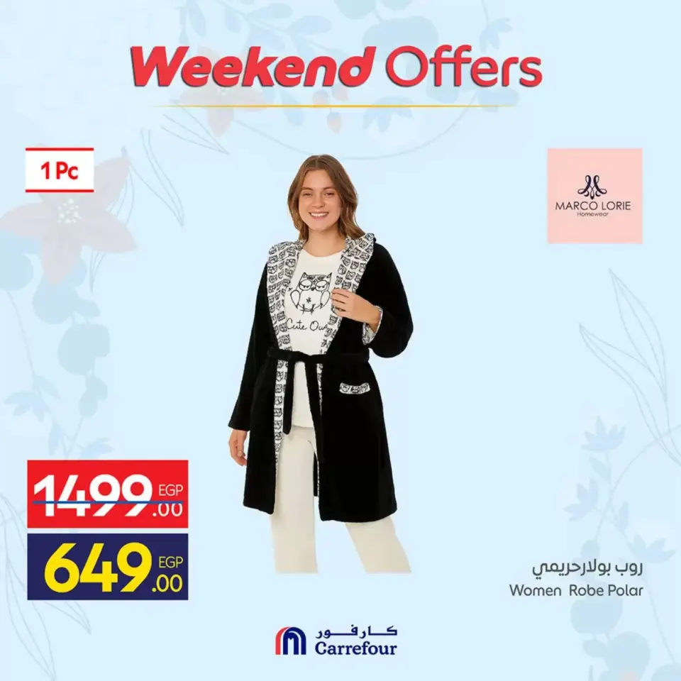 Ofertas de Carrefour Egipto de 2 a 5 abril 2026 Bienvenidos a la primavera - Página 44