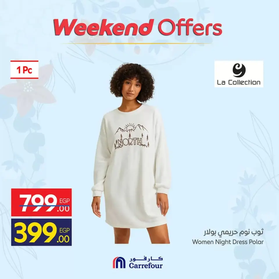 Ofertas de Carrefour Egipto de 2 a 5 abril 2026 Bienvenidos a la primavera - Página 43
