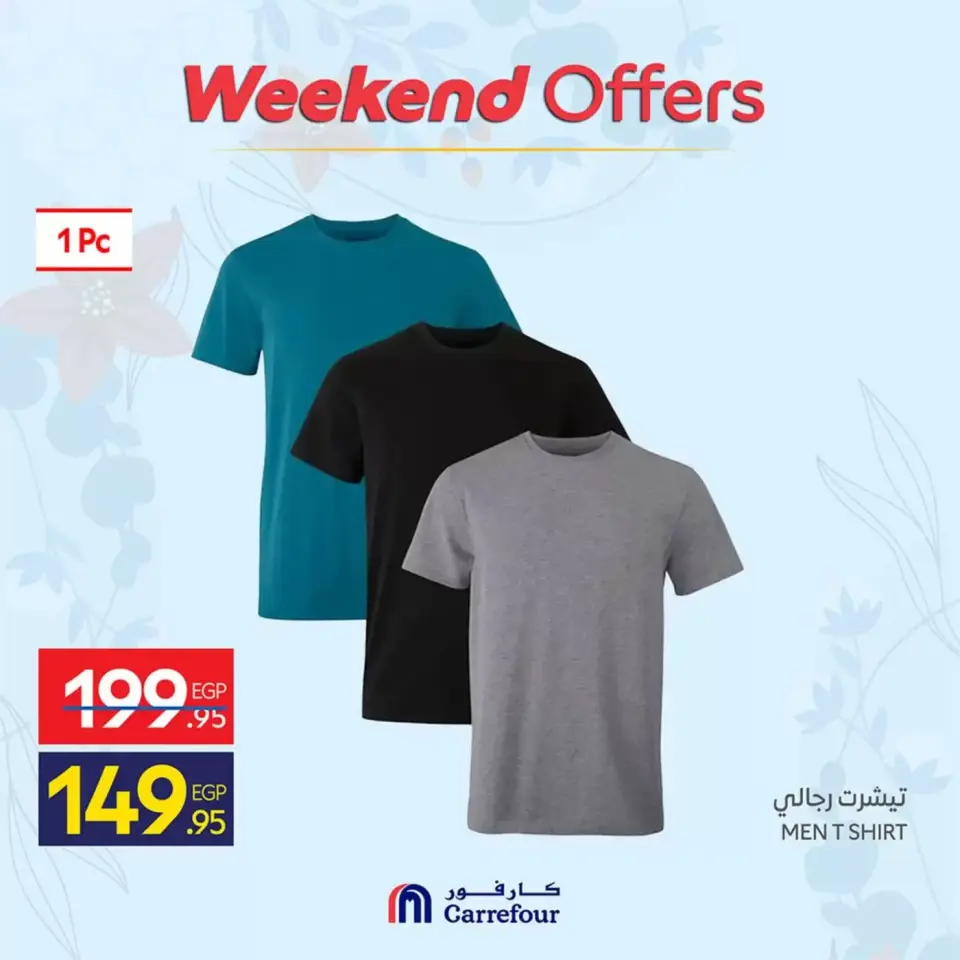 Ofertas de Carrefour Egipto de 2 a 5 abril 2026 Bienvenidos a la primavera - Página 22