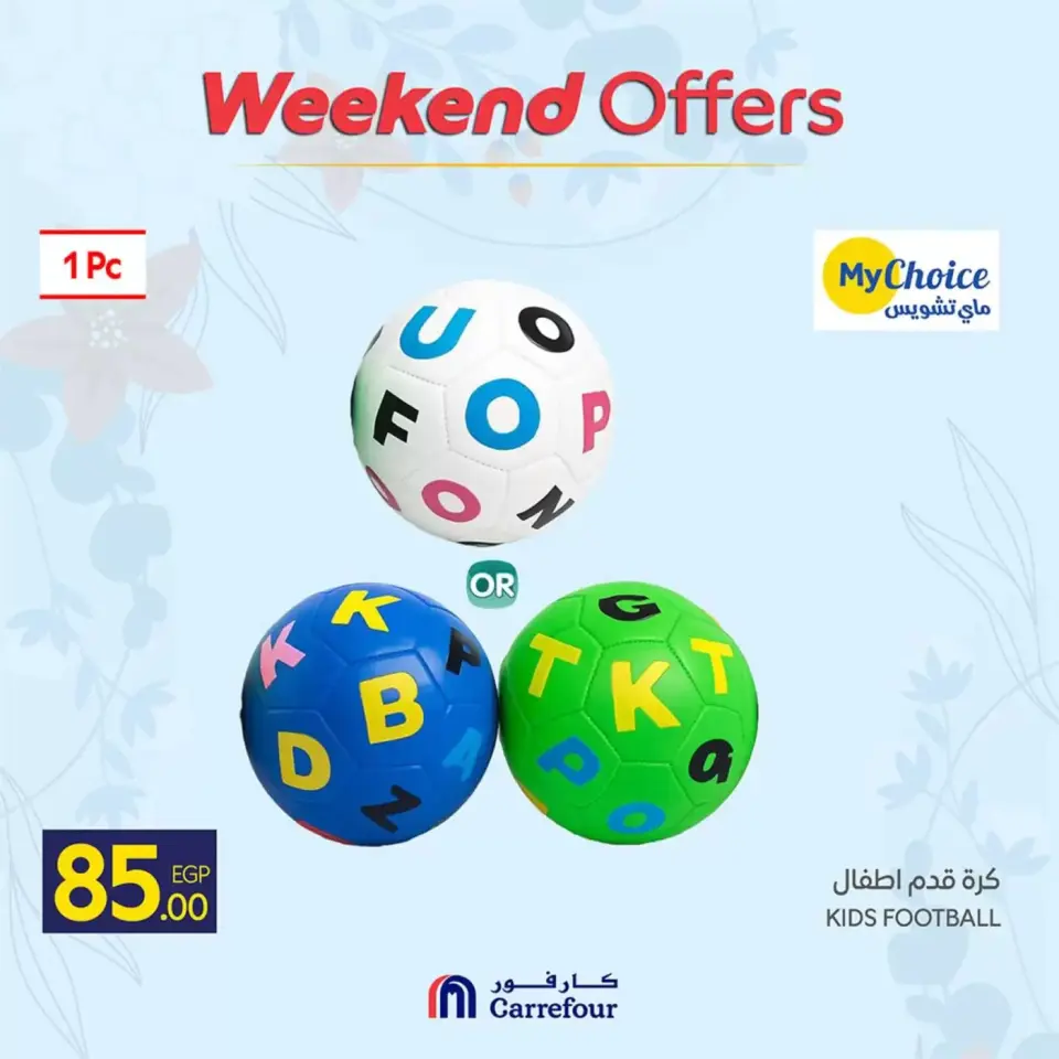 Ofertas de Carrefour Egipto de 2 a 5 abril 2026 Bienvenidos a la primavera - Página 20