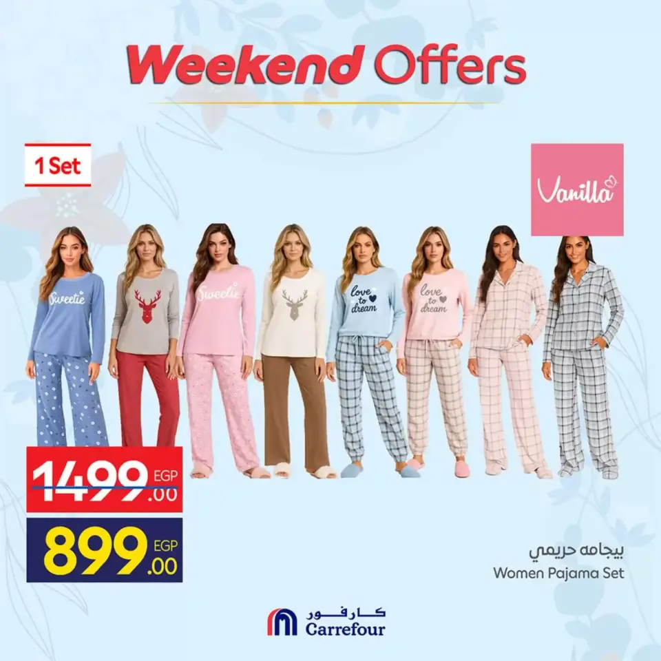 Ofertas de Carrefour Egipto de 2 a 5 abril 2026 Bienvenidos a la primavera - Página 45