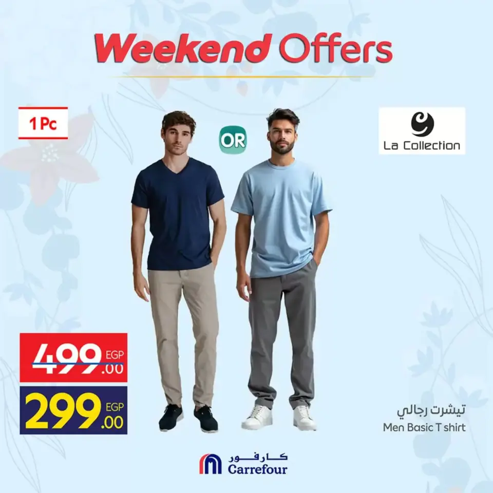 Ofertas de Carrefour Egipto de 2 a 5 abril 2026 Bienvenidos a la primavera - Página 23