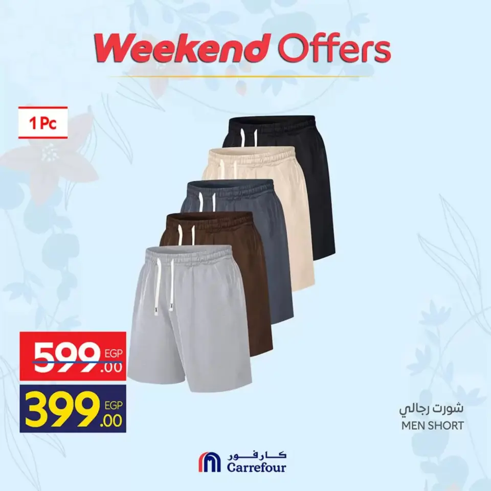 Ofertas de Carrefour Egipto de 2 a 5 abril 2026 Bienvenidos a la primavera - Página 30