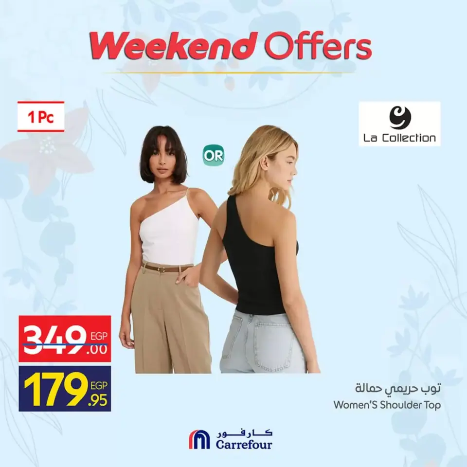 Ofertas de Carrefour Egipto de 2 a 5 abril 2026 Bienvenidos a la primavera - Página 35