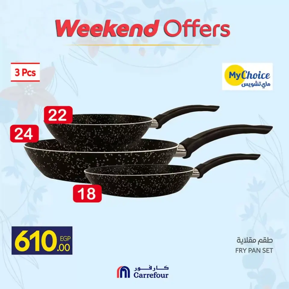 Ofertas de Carrefour Egipto de 2 a 5 abril 2026 Bienvenidos a la primavera - Página 10