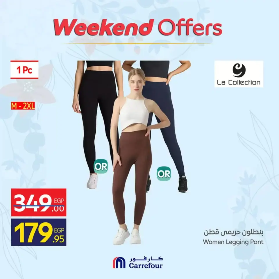 Ofertas de Carrefour Egipto de 2 a 5 abril 2026 Bienvenidos a la primavera - Página 33