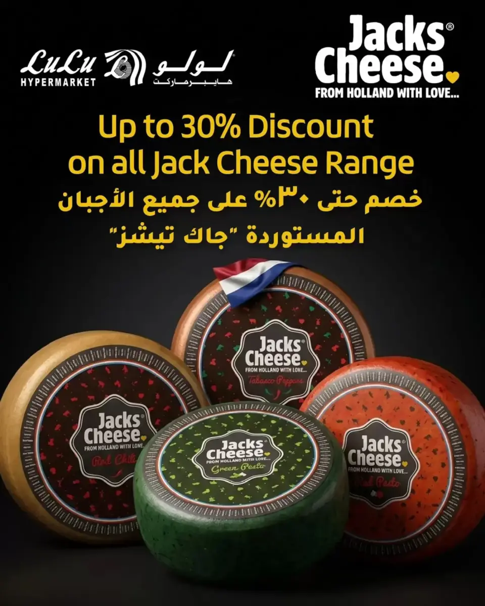 Lulu Hypermarkets Egypt offers from 2 to 4 April 2026 Weekend Deals - Page 4