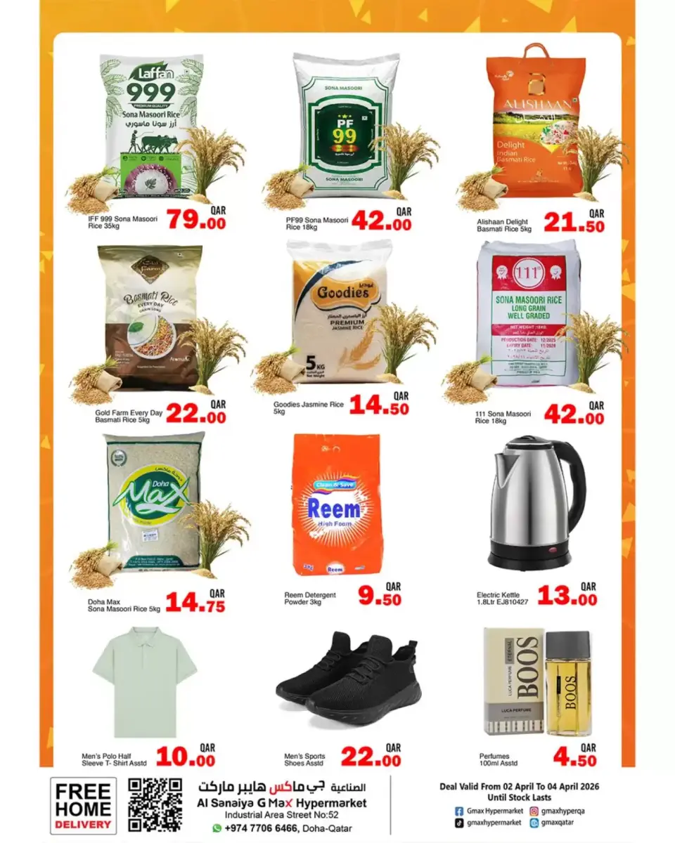 Gmax Hypermarket Qatar offers from 2 to 4 April 2026 Big Deals - Gmax Hypermarket - Qatar - 2 April 2026 – 4 April 2026 - Page 2