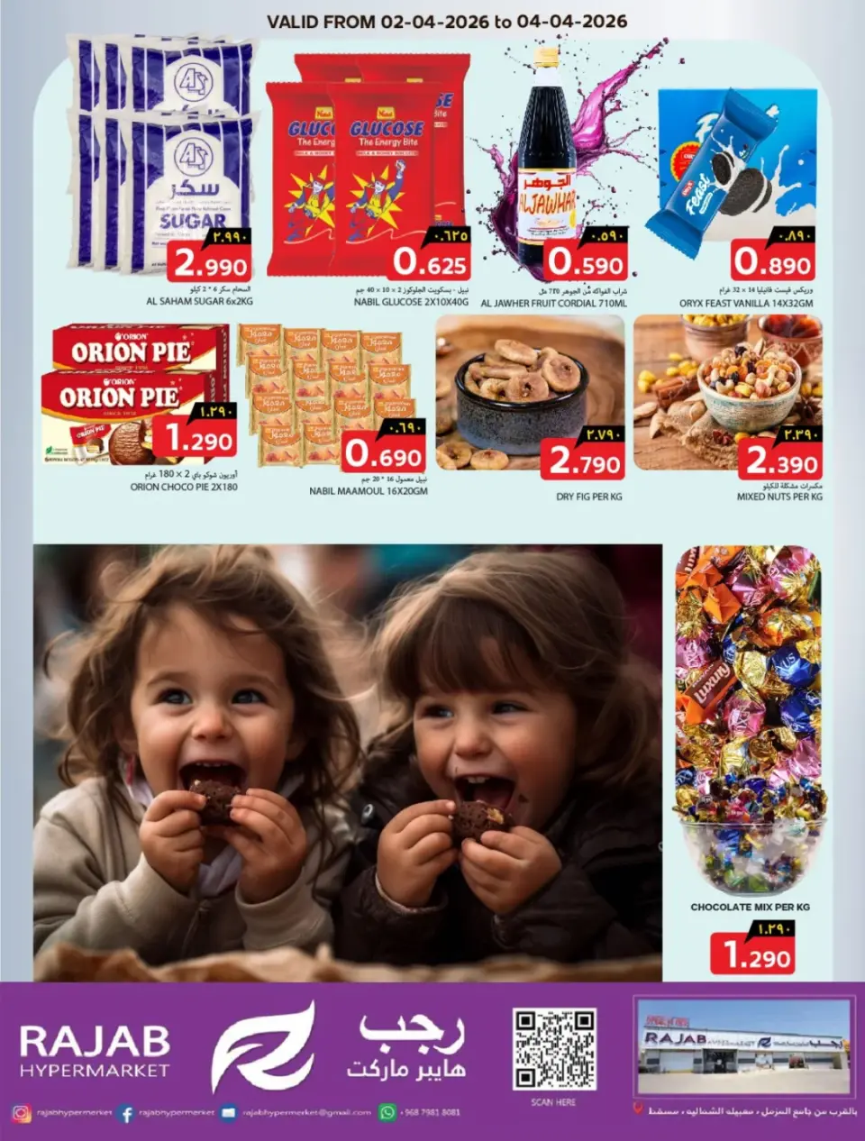 Ofertas de Hipermercado Rajab Oman Almabylh de 2 a 4 abril 2026 Ofertas de fin de semana - Página 3