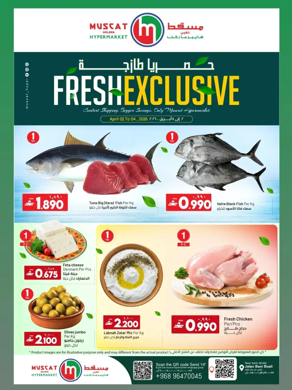Ofertas frescas y exclusivas en Hipermercado de Mascate, del 2 al 4 abril 2026 - Página 2