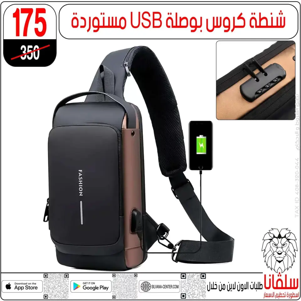 Price smashing at silvana center , branches Alzawyh Alhmra, from 2 to 4 April 2026 - Page 95