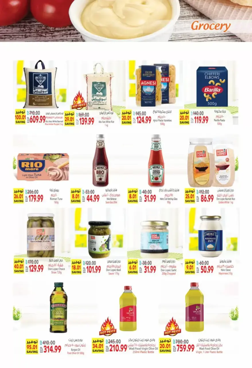 Al Hussiny Super market Egypt offers from 3 to 14 April 2026 Easter offers - Page 17