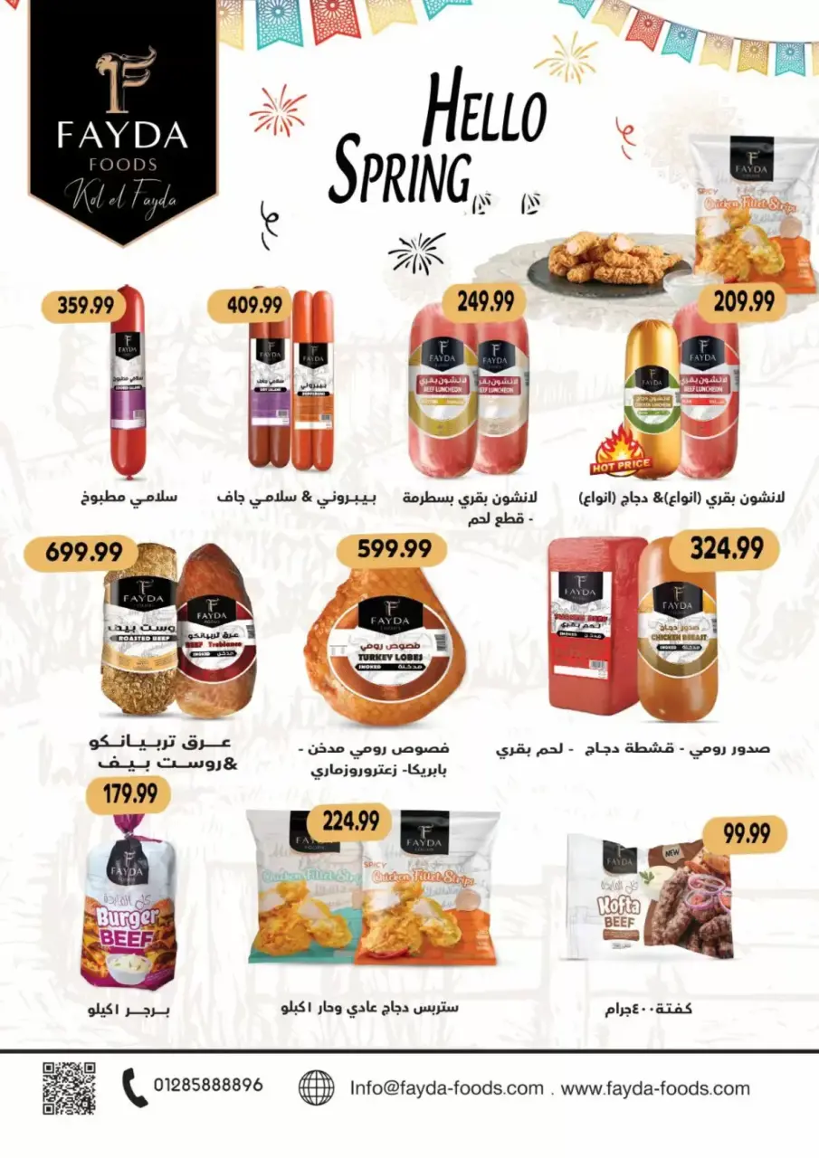 Al Hussiny Super market Egypt offers from 3 to 14 April 2026 Easter offers - Page 7
