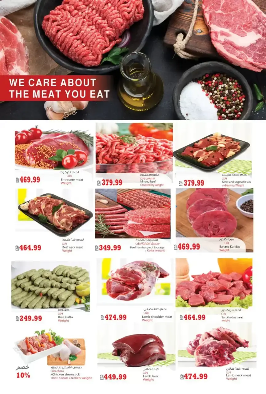 Al Hussiny Super market Egypt offers from 3 to 14 April 2026 Easter offers - Page 3