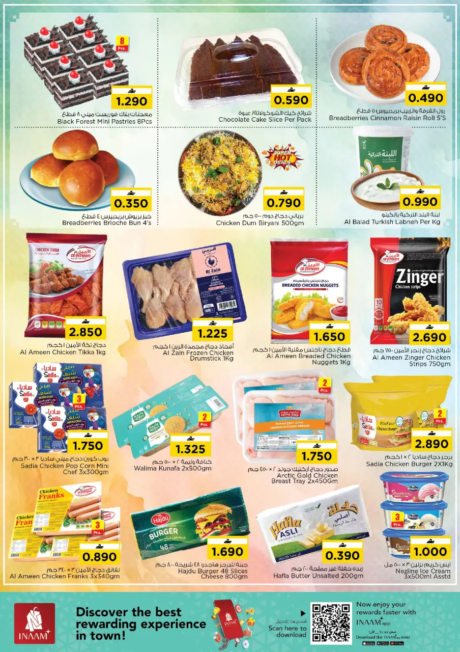 Ofertas de Nesto Oman Muscat de 3 a 5 abril 2026 Maravillas de Dos Días - Página 2